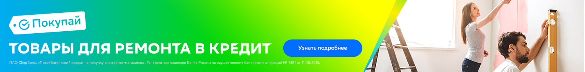 Онлайн кредитование в один клик! Онлайн кредитование в один клик!