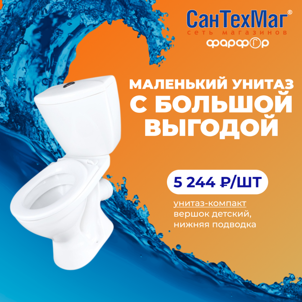 Для ТелеграмРППТОП.png Для ТелеграмРППТОП.png