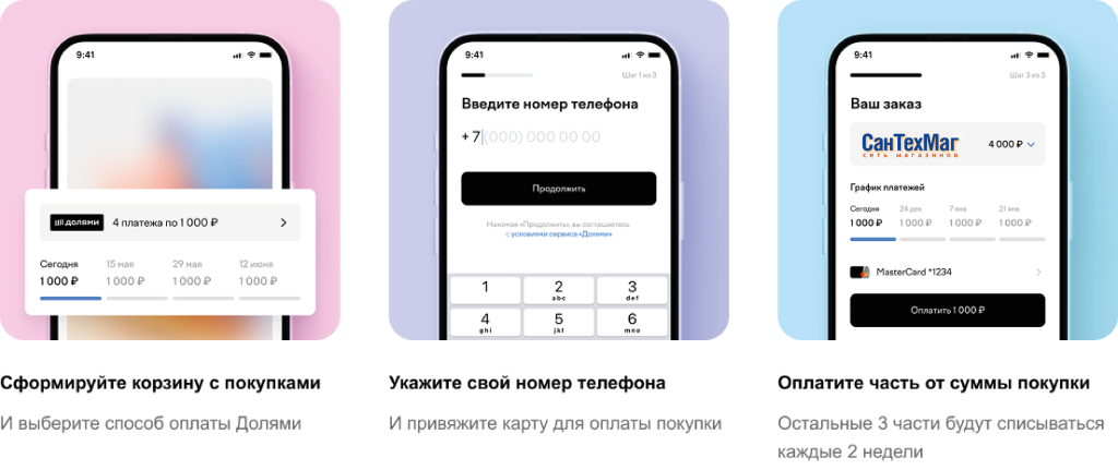 Безымянный-1-02.png Безымянный-1-02.png