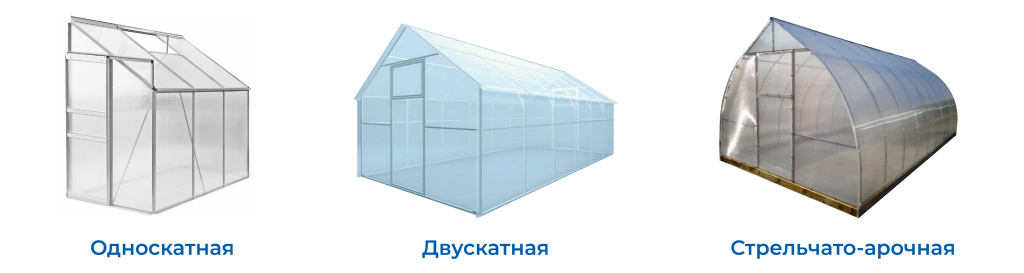 Каркасная форма теплиц.jpg Каркасная форма теплиц.jpg